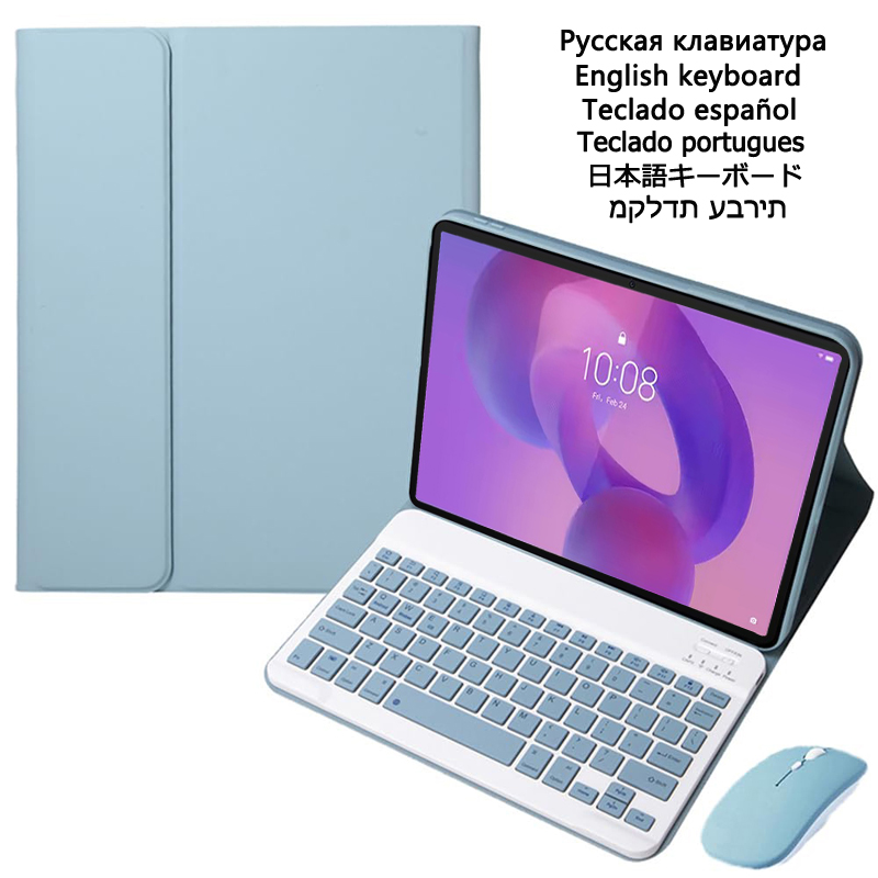 Cidea Tablet Accessories - Case with Keyboard for Lenovo Idea