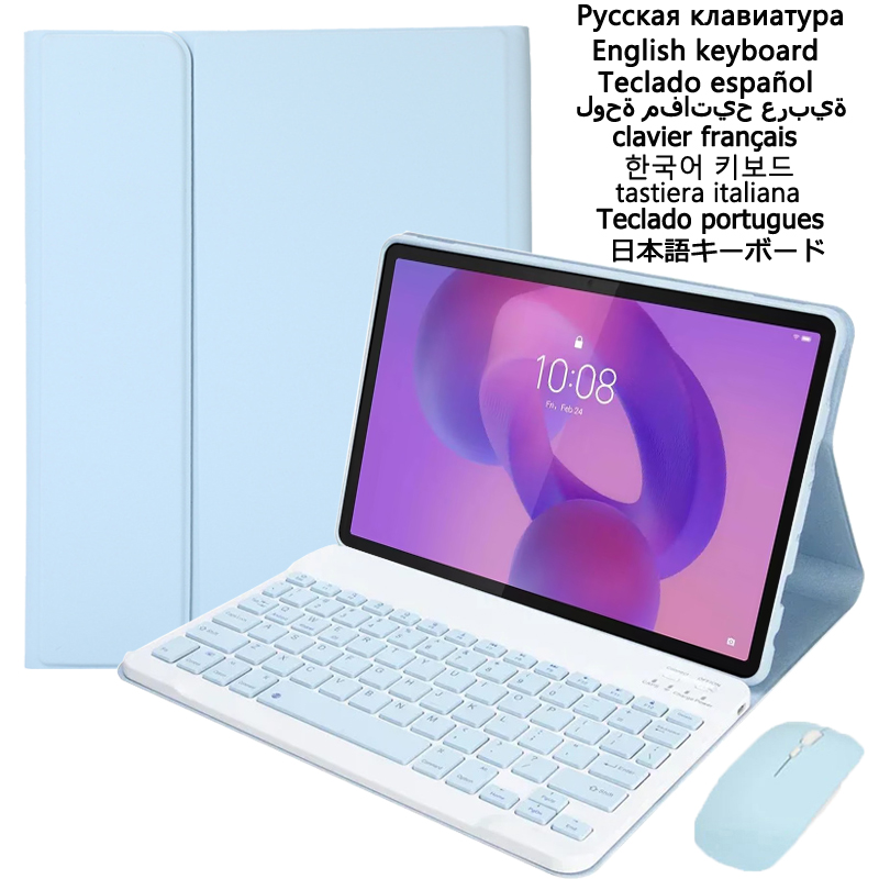 Cidea Tablet Accessories - Case with Keyboard for Lenovo Idea