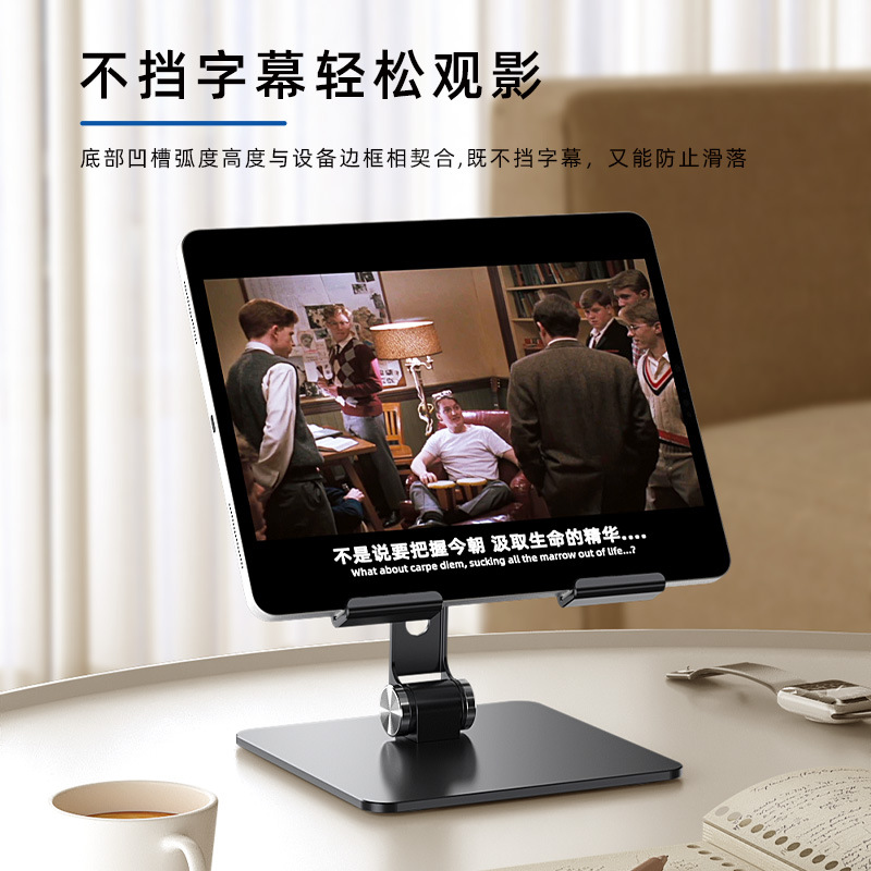 Tablet Stand Holder For iPad A - Samsung Tablet S11 Accessories 评论和价格