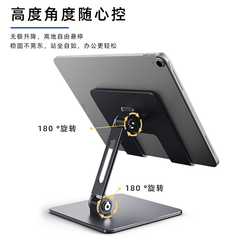 Tablet Stand Holder For iPad A - Samsung Tablet S11 Accessories 评论和价格