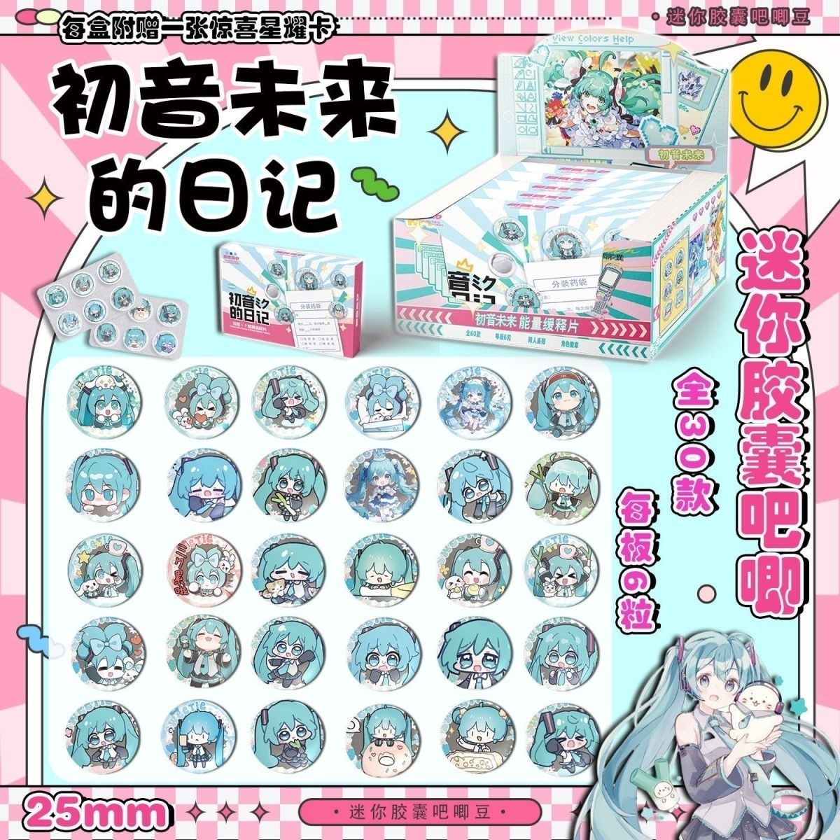 Hatsune Miku Mini Pill Baji Su - Tablet Accessories 评论和价格