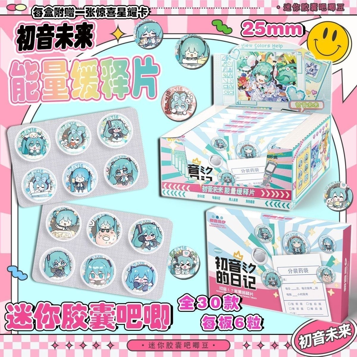 Hatsune Miku Mini Pill Baji Su - Tablet Accessories 评论和价格