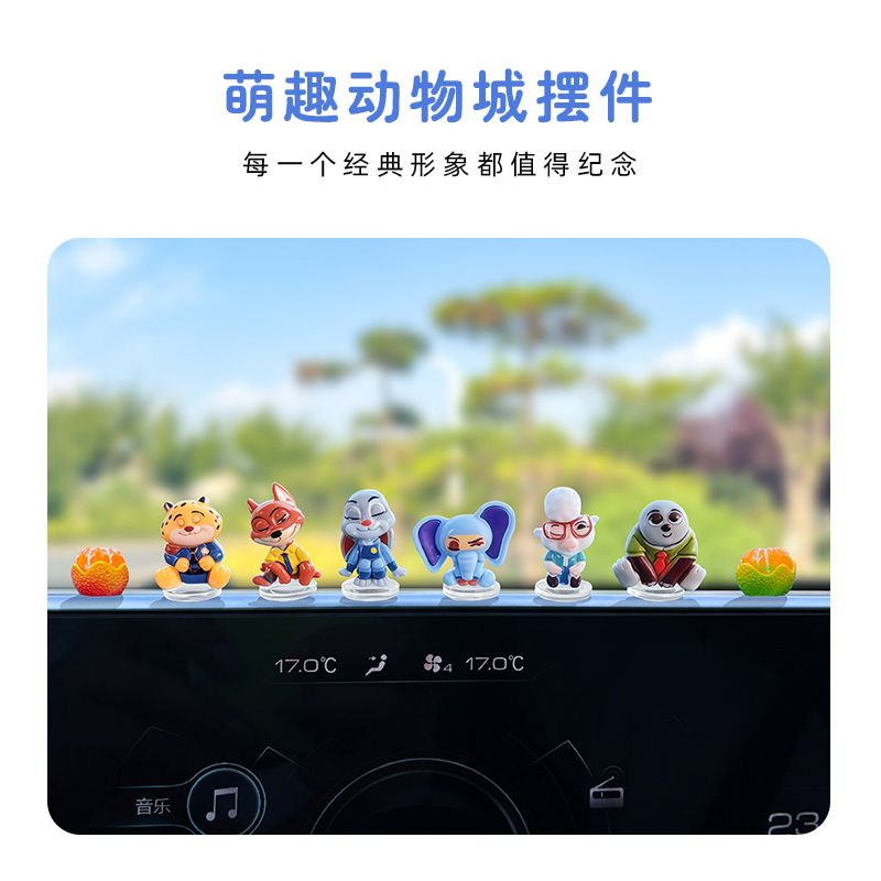 Zootopia cartoon car ornament  - Tablet Computer Accessories 评论和价格
