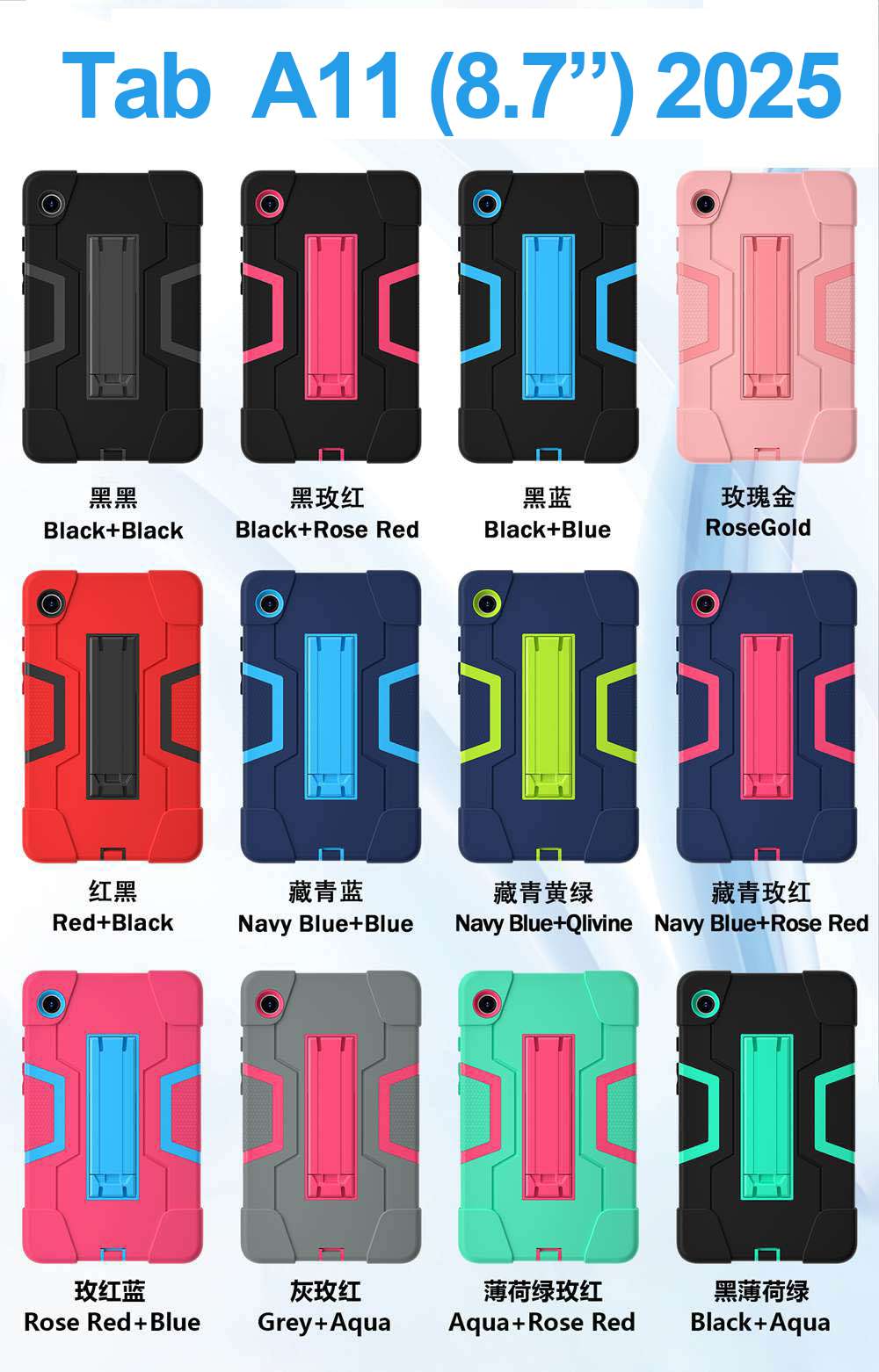For Samsung Galaxy Tab A11 (20 - Remarkable Tablet Accessories 评论和价格