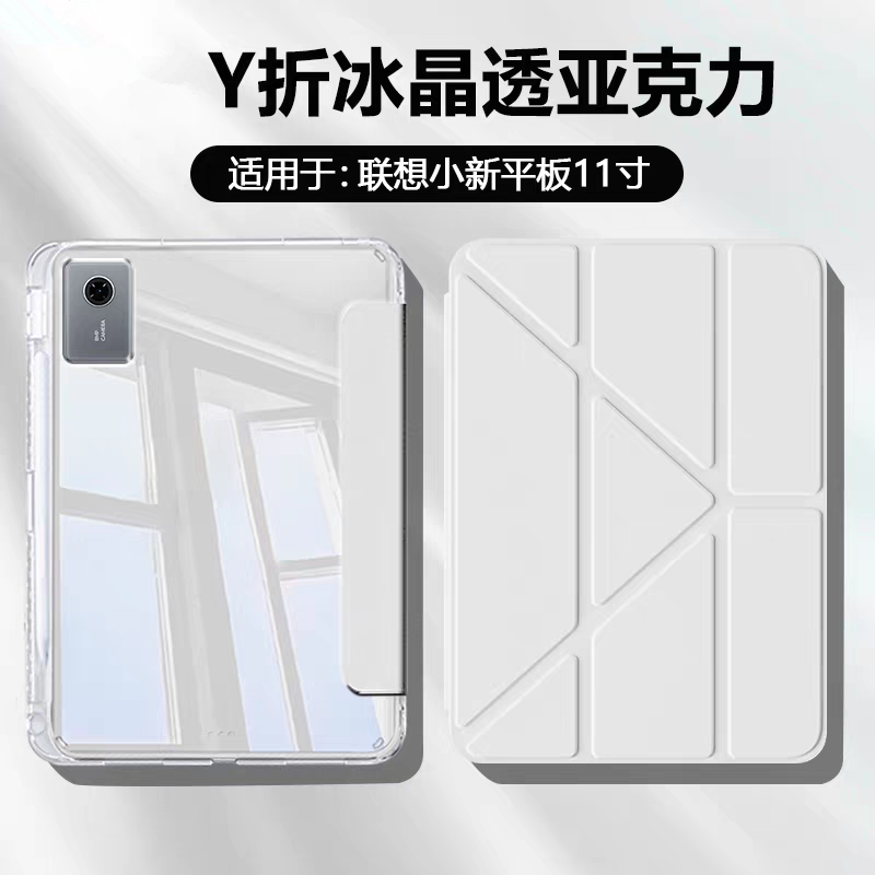 For Lenovo Idea Tab 11 Inch Ta - Cidea Tablet Accessories 评论和价格